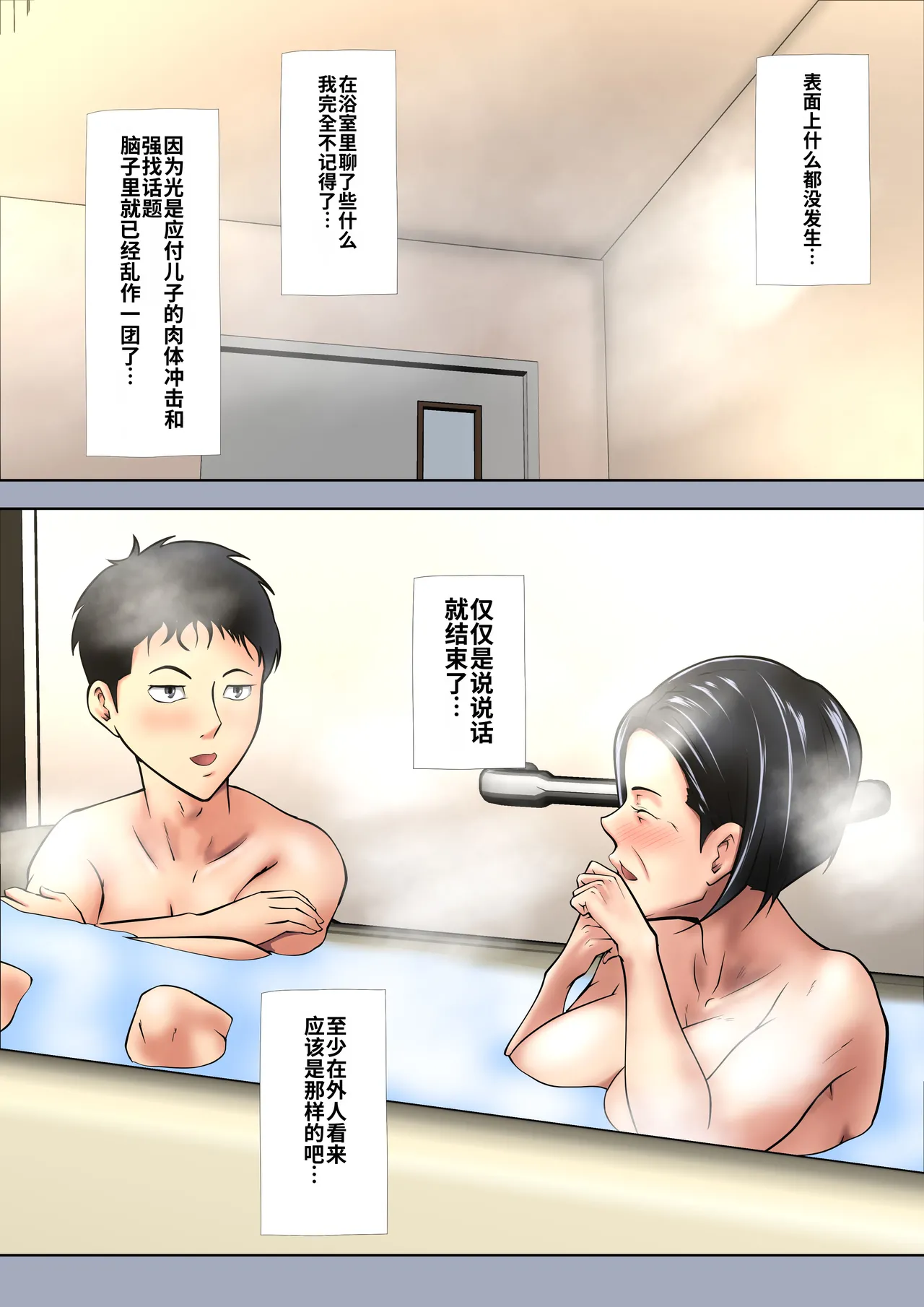 หน้า 21