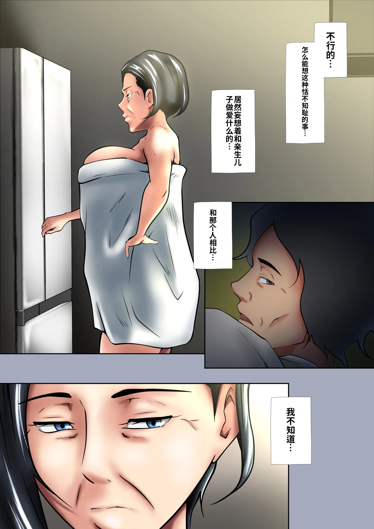 หน้า 23
