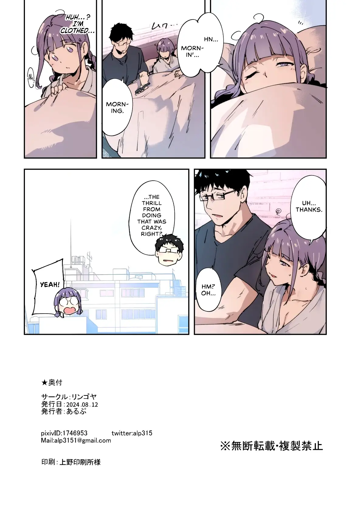 หน้า 20