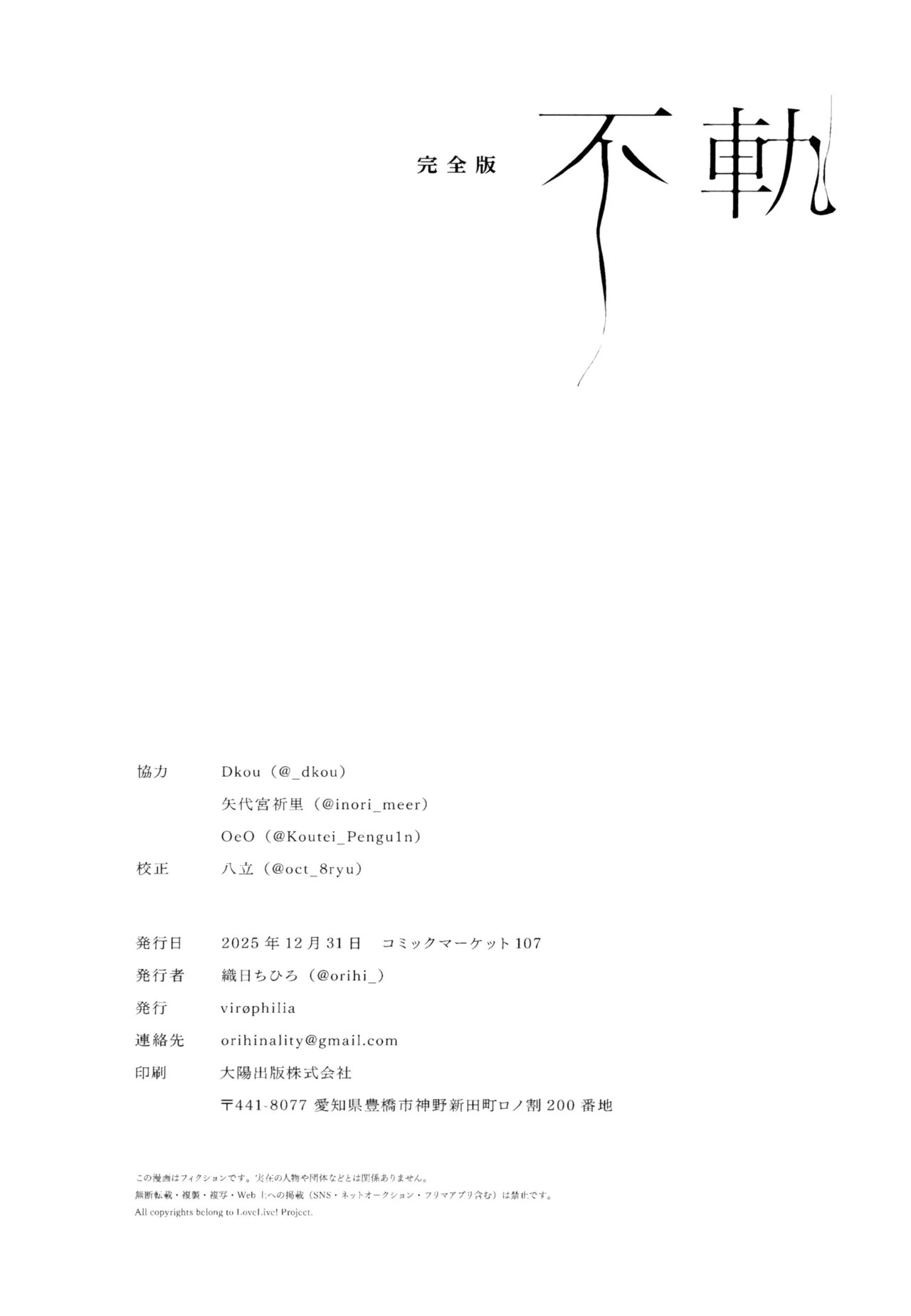 หน้า 187