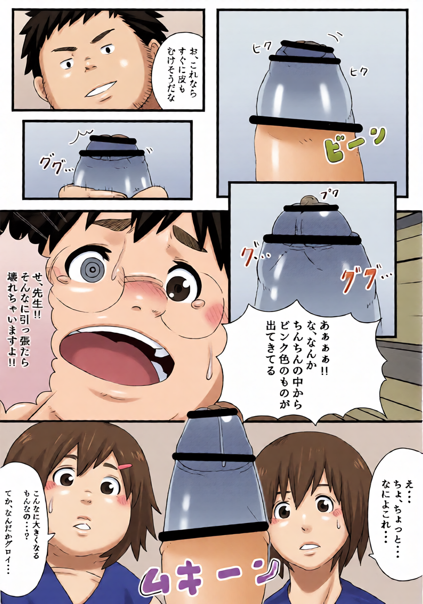 หน้า 8
