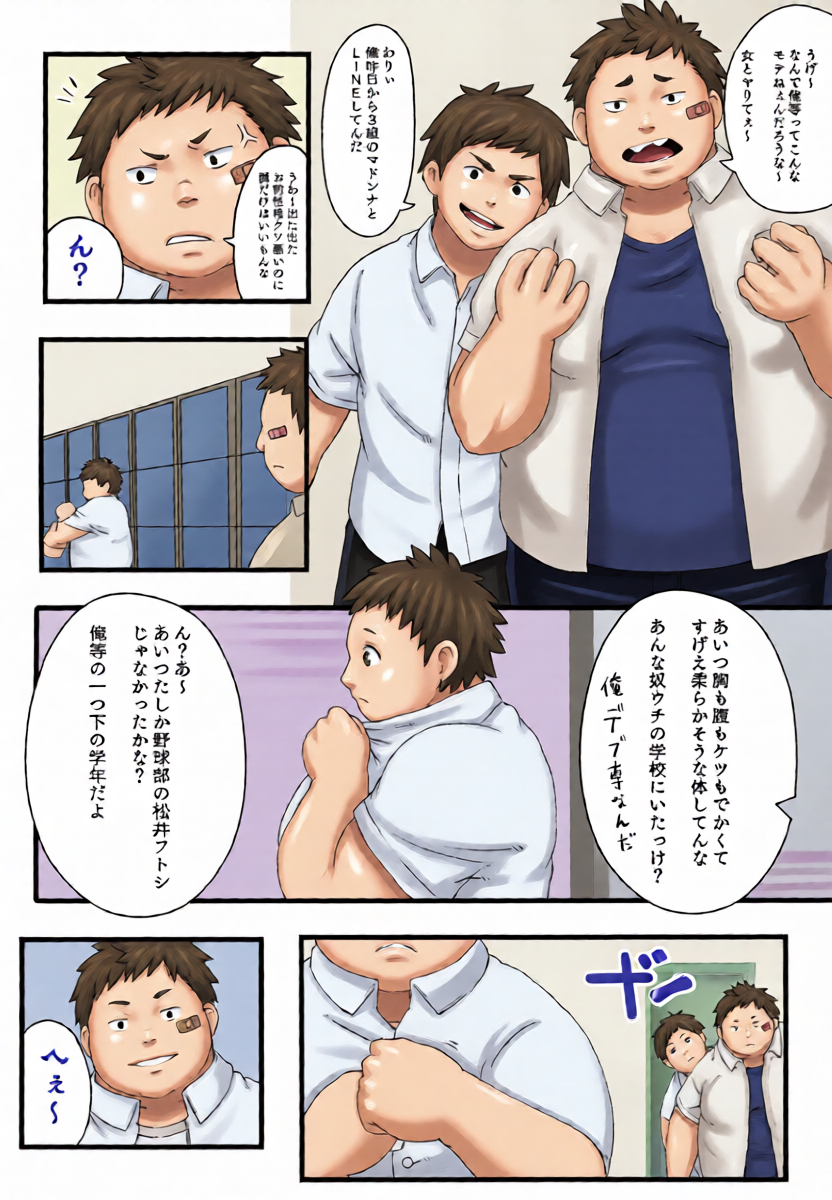 หน้า 14