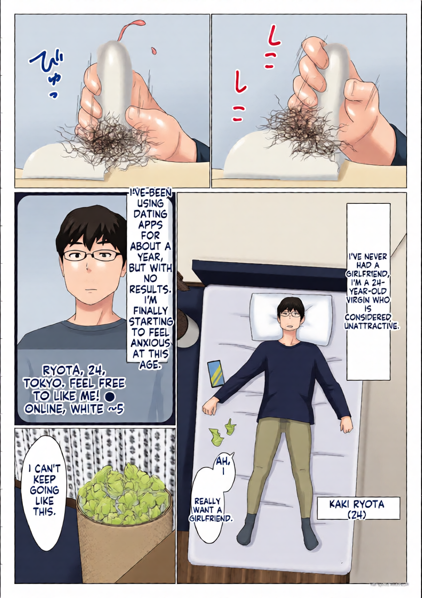 [Oroboy] I met my first girlfriend through a dating app