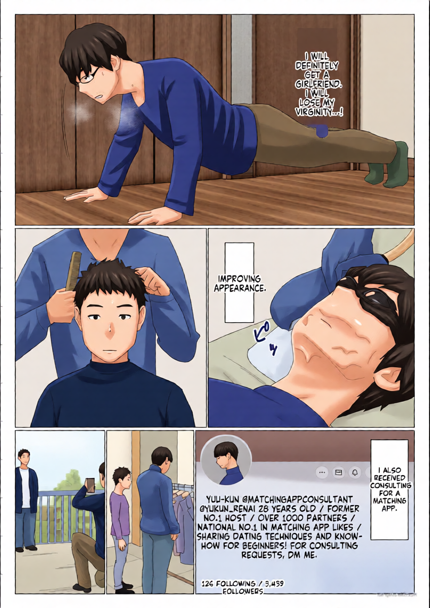 หน้า 3