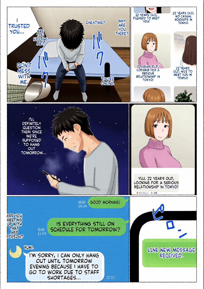 หน้า 16