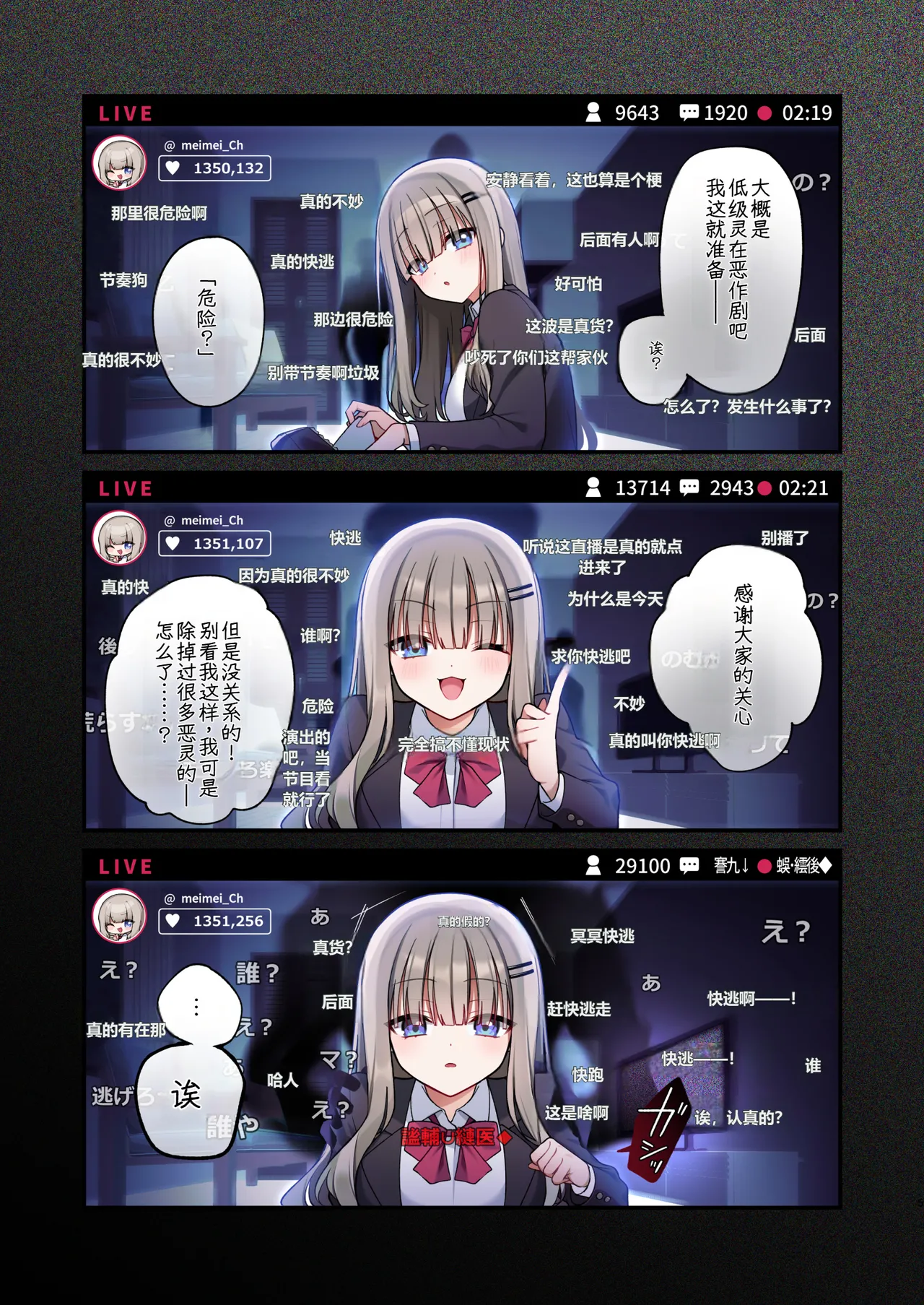หน้า 5