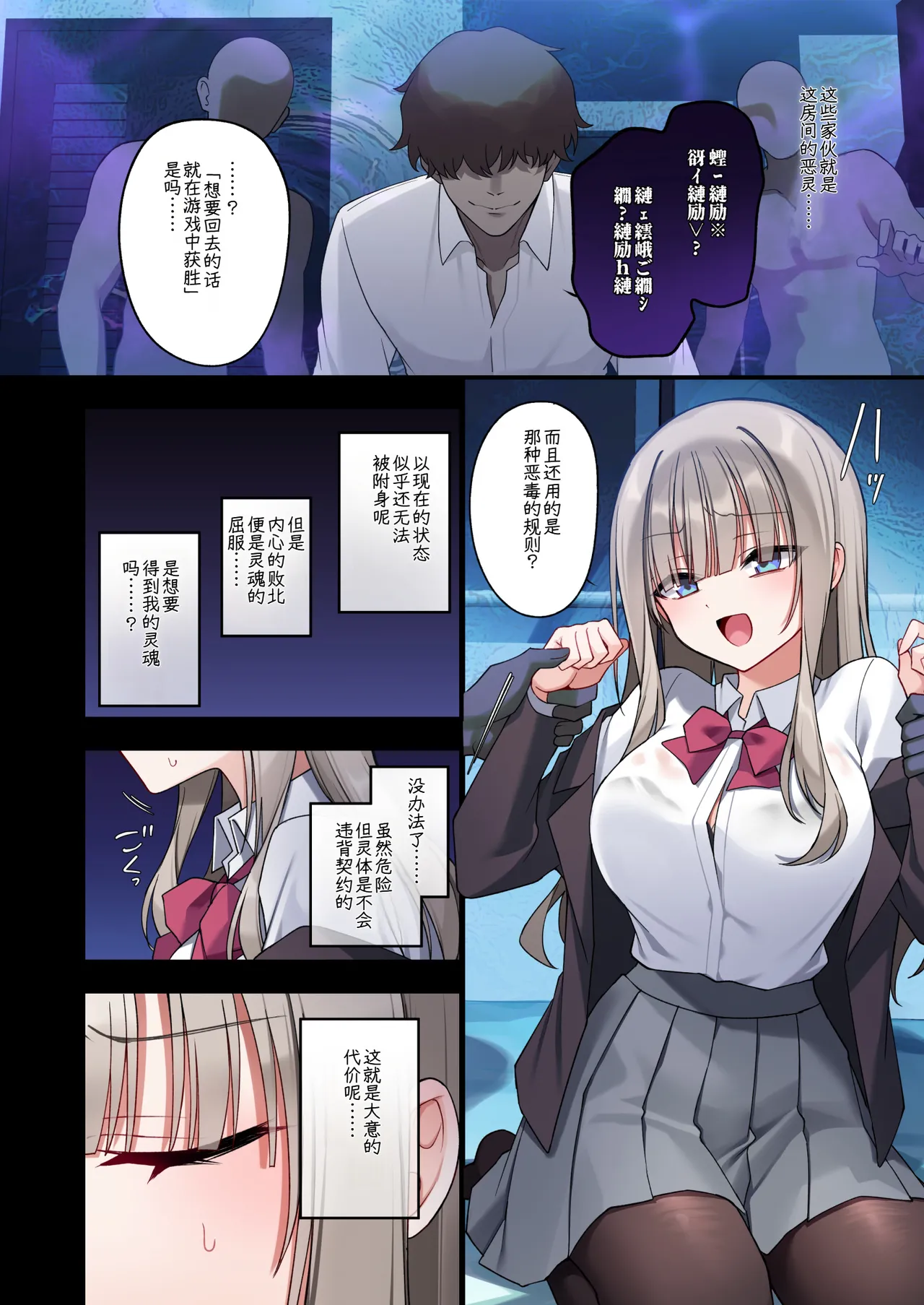 หน้า 10