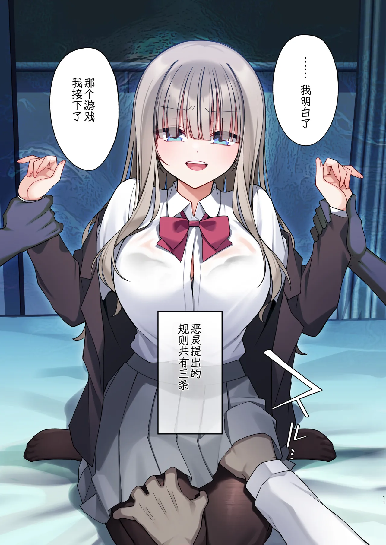 หน้า 11