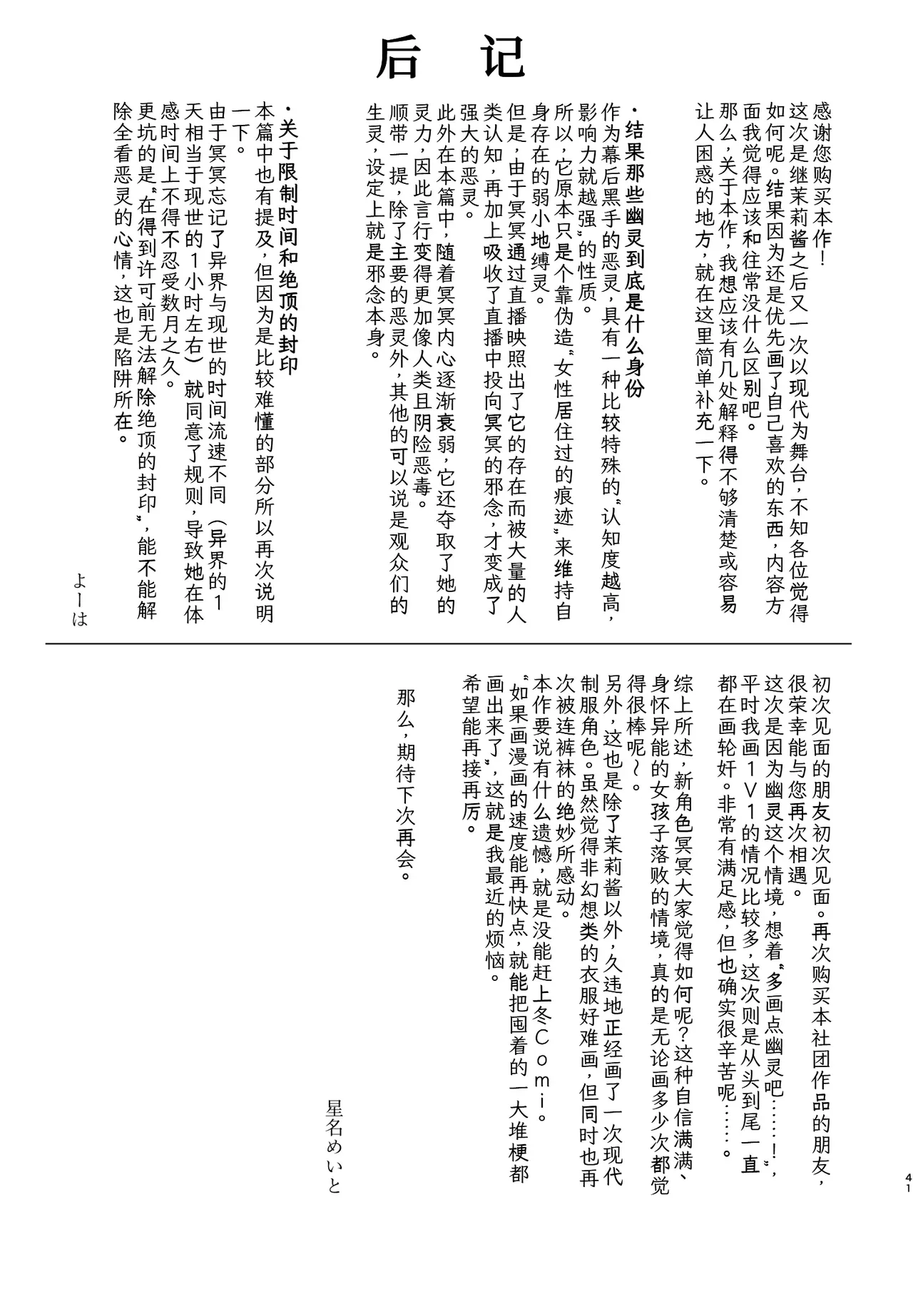 หน้า 41