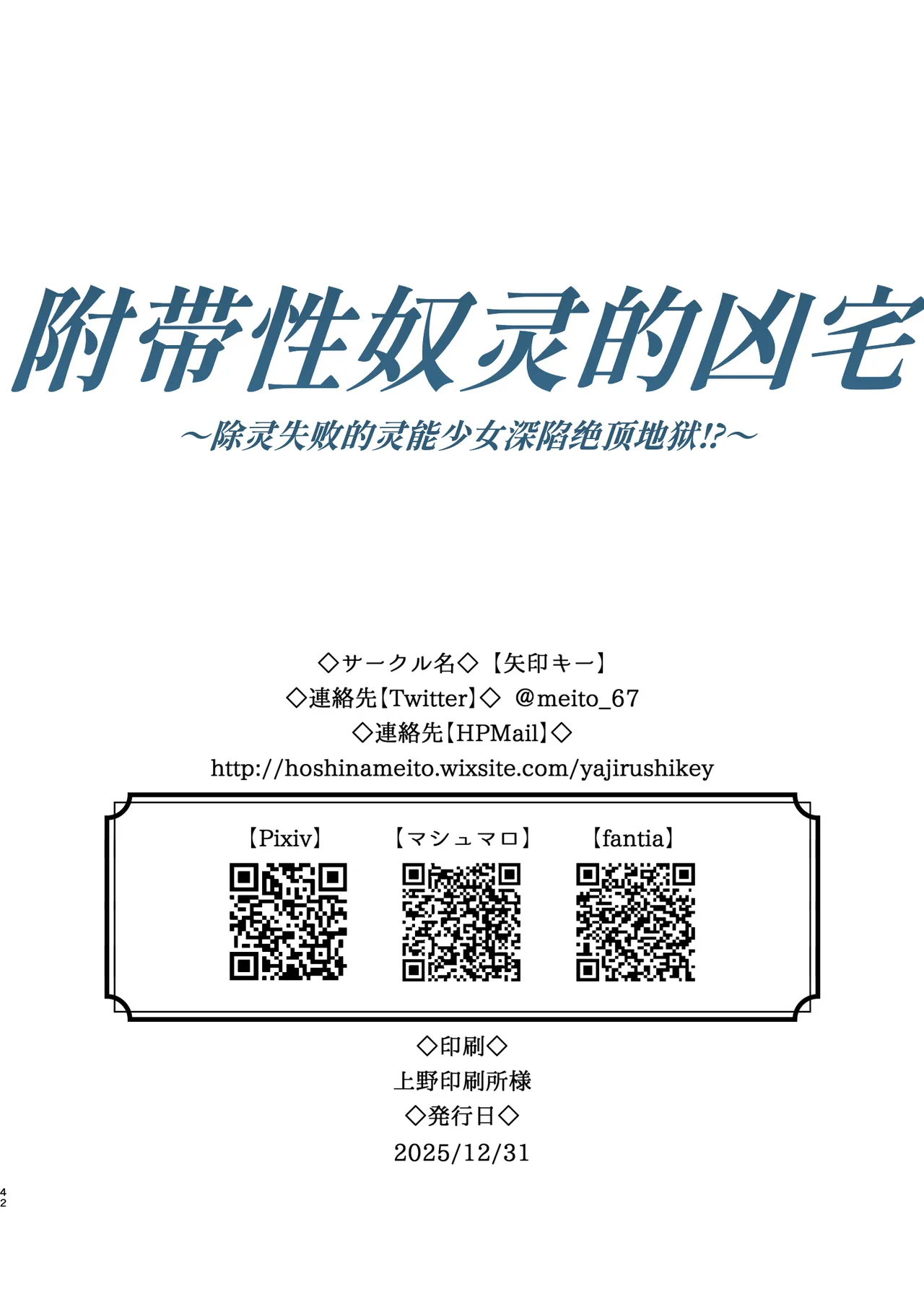 หน้า 42