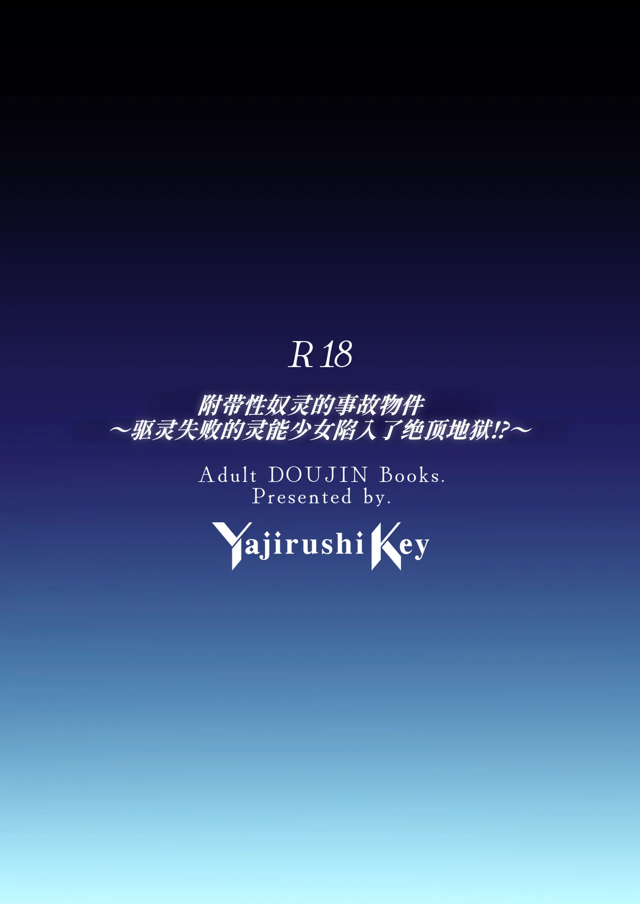 หน้า 44