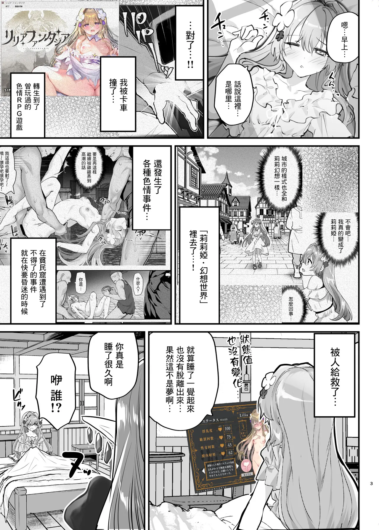 หน้า 5
