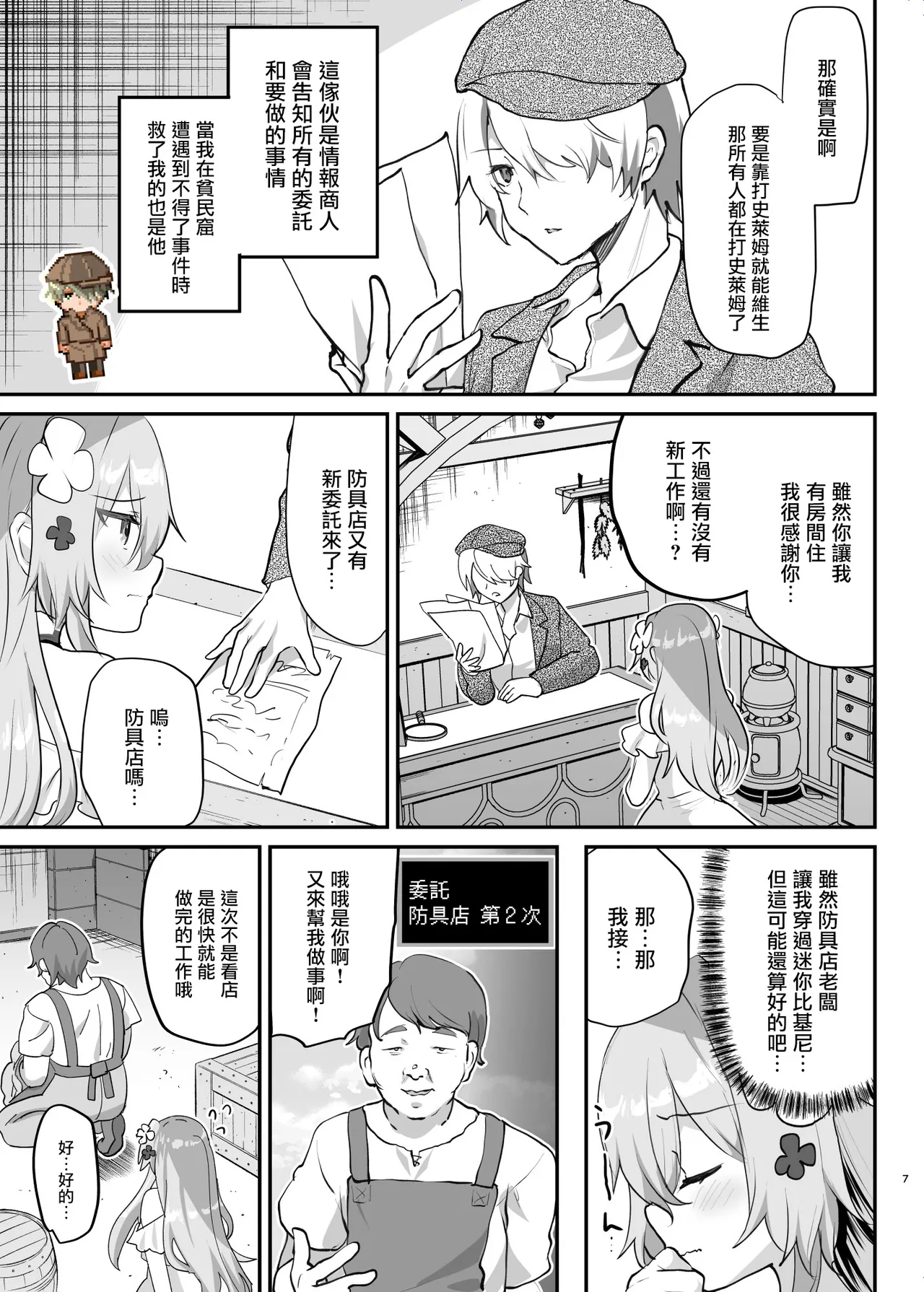 หน้า 9