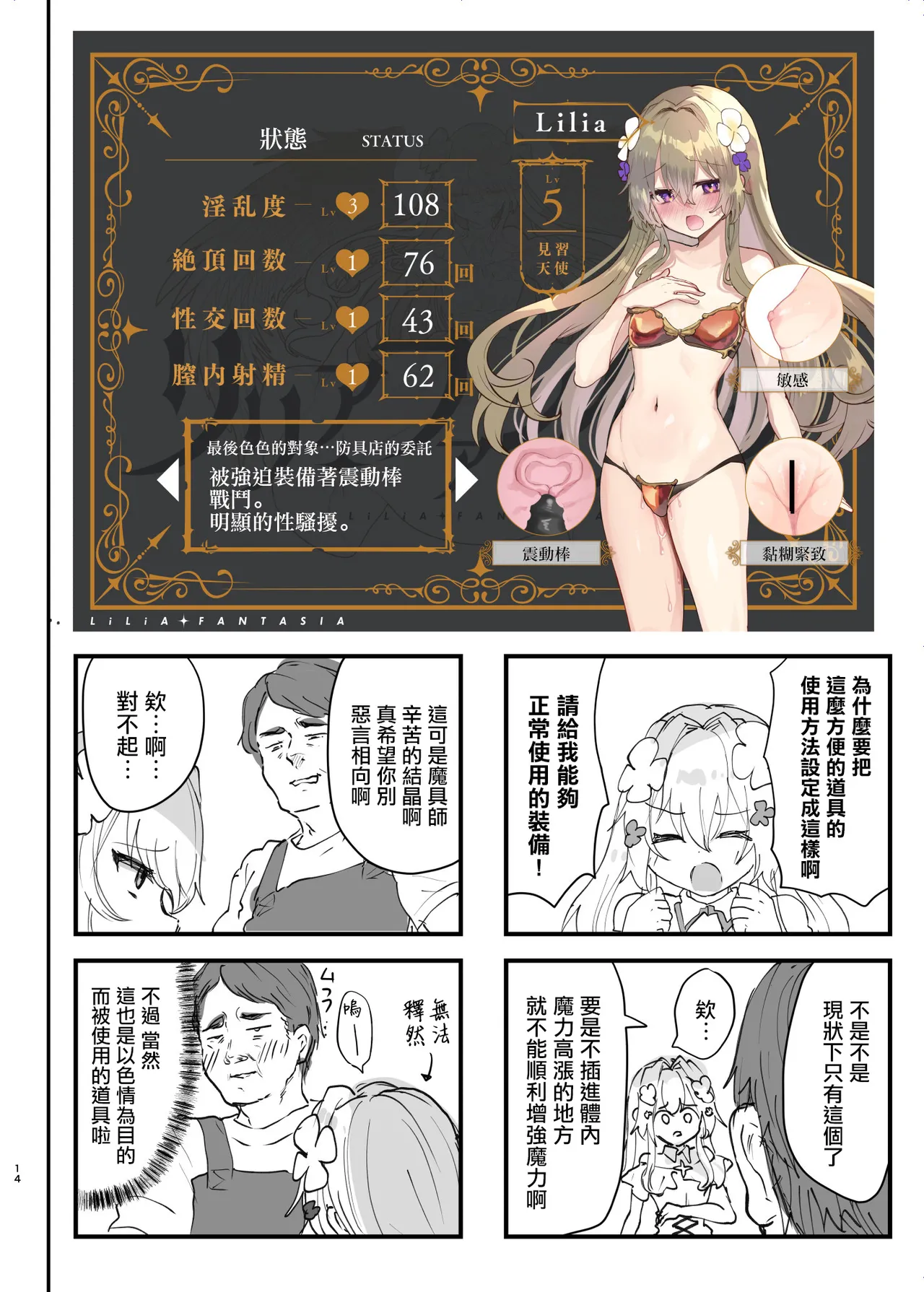 หน้า 16