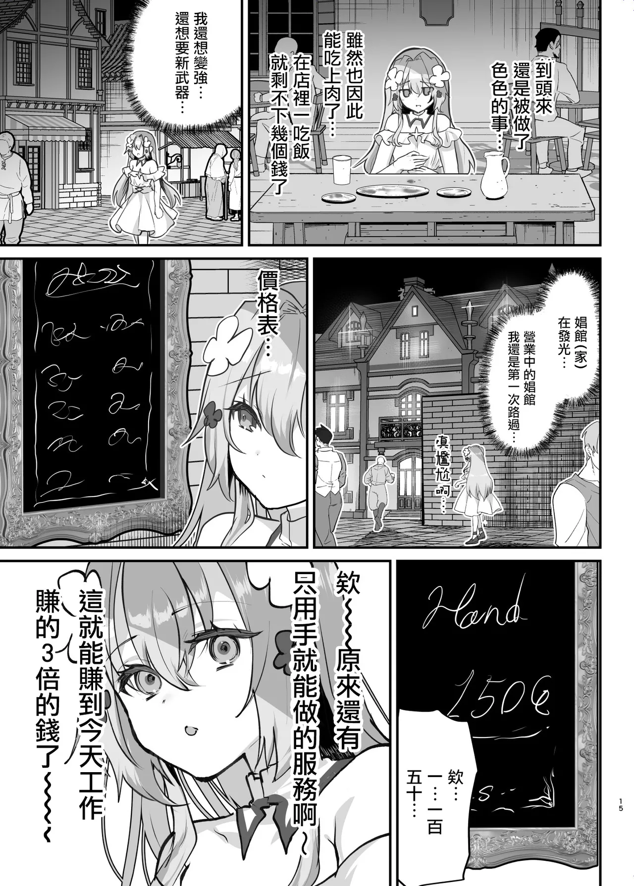 หน้า 17