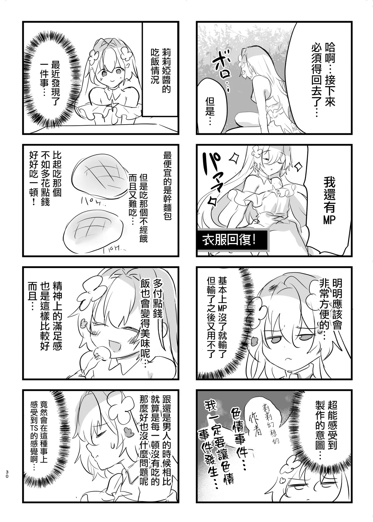 หน้า 32