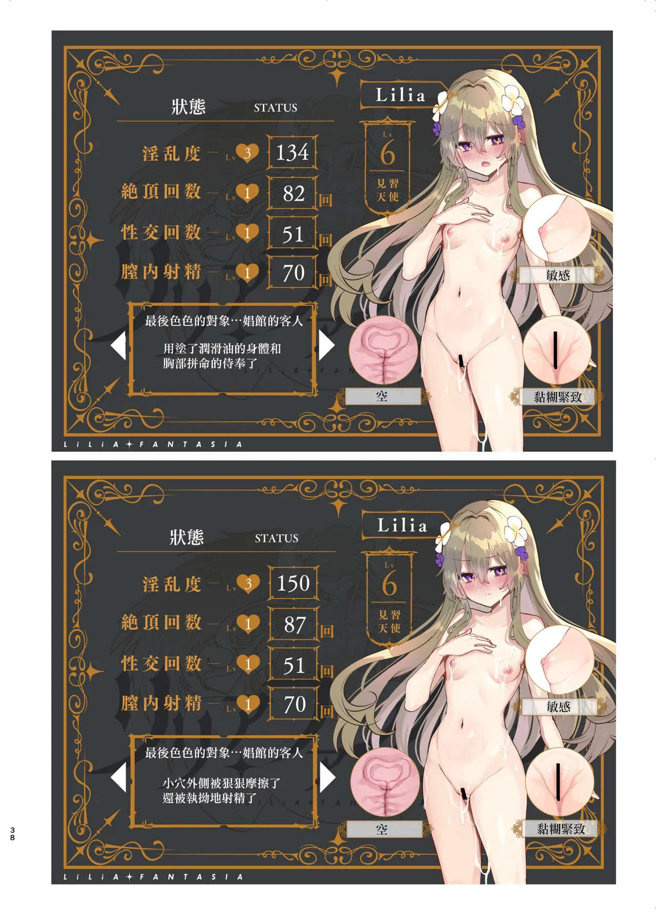 หน้า 40