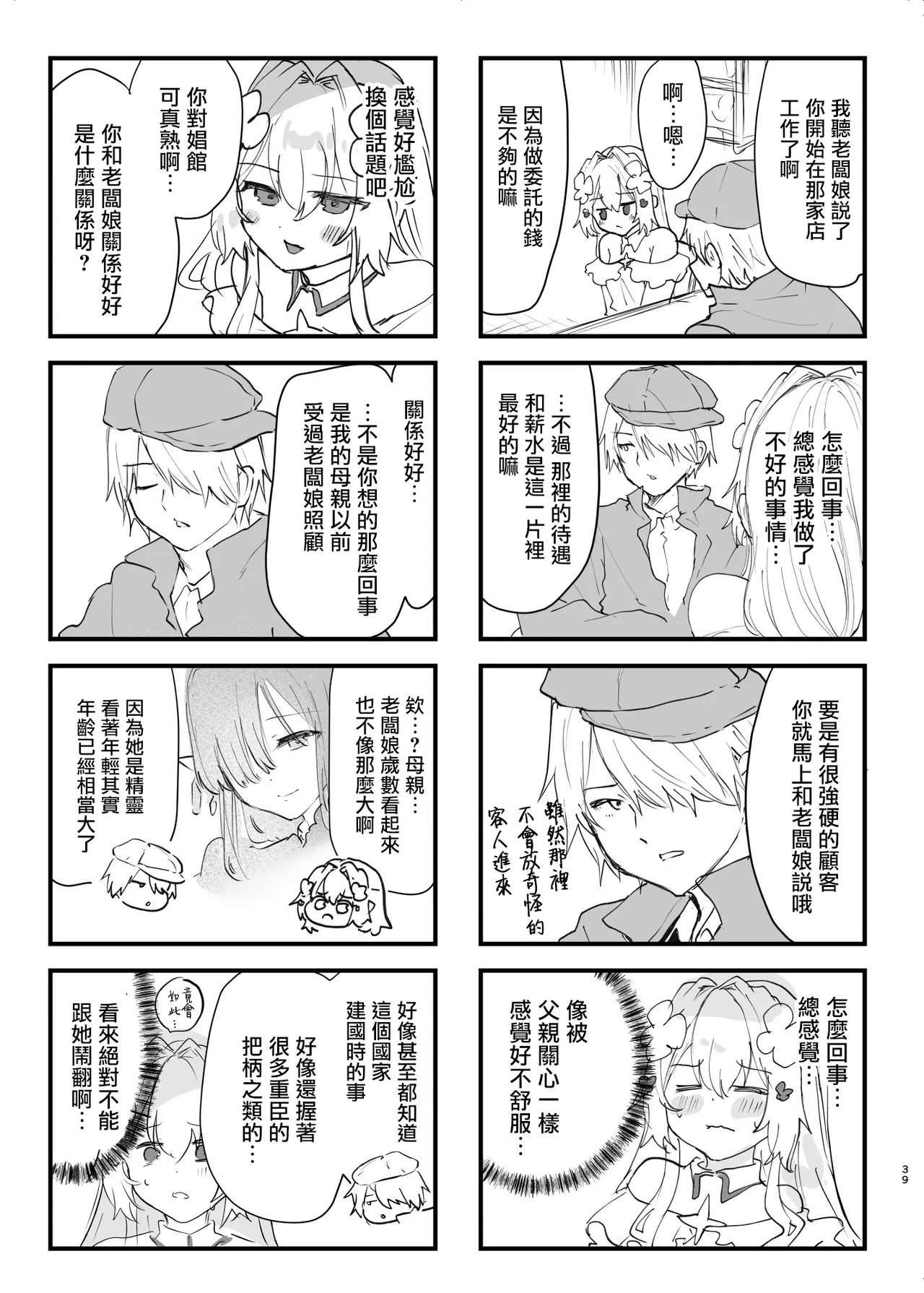 หน้า 41