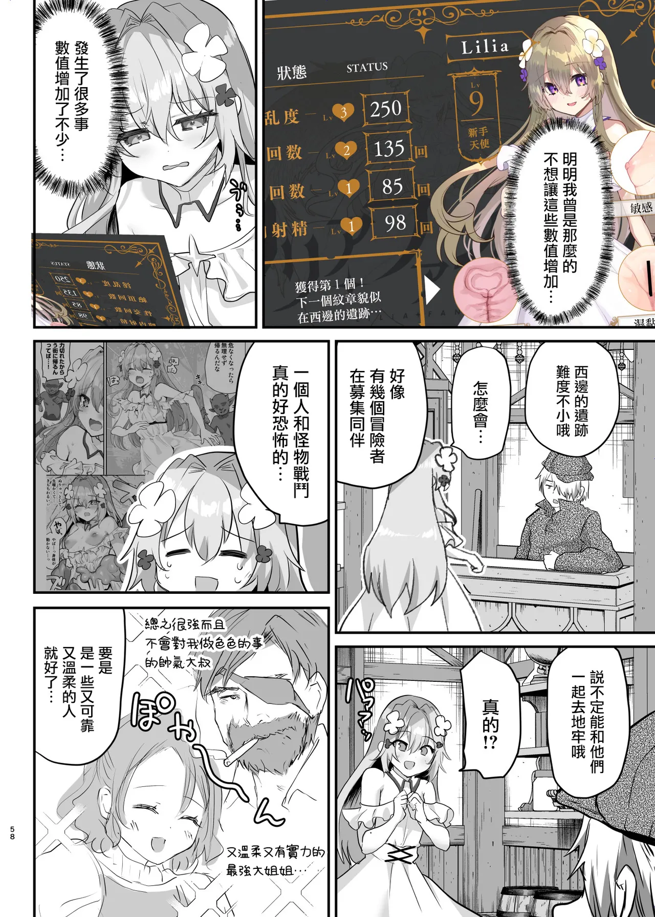 หน้า 60