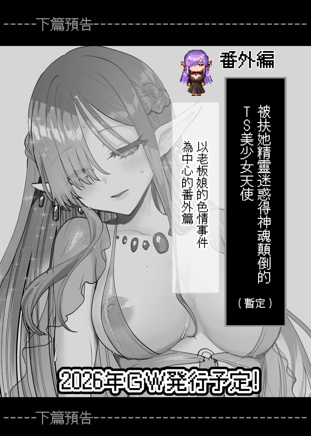 หน้า 70