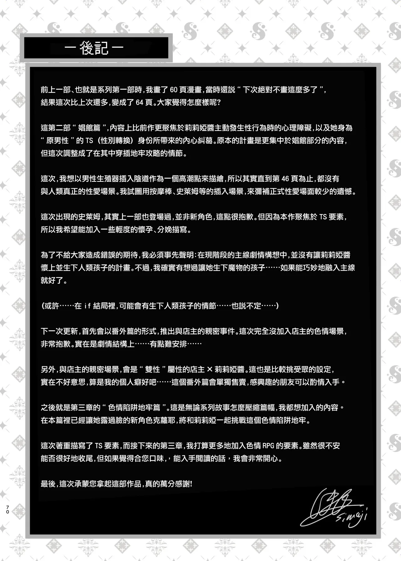 หน้า 72