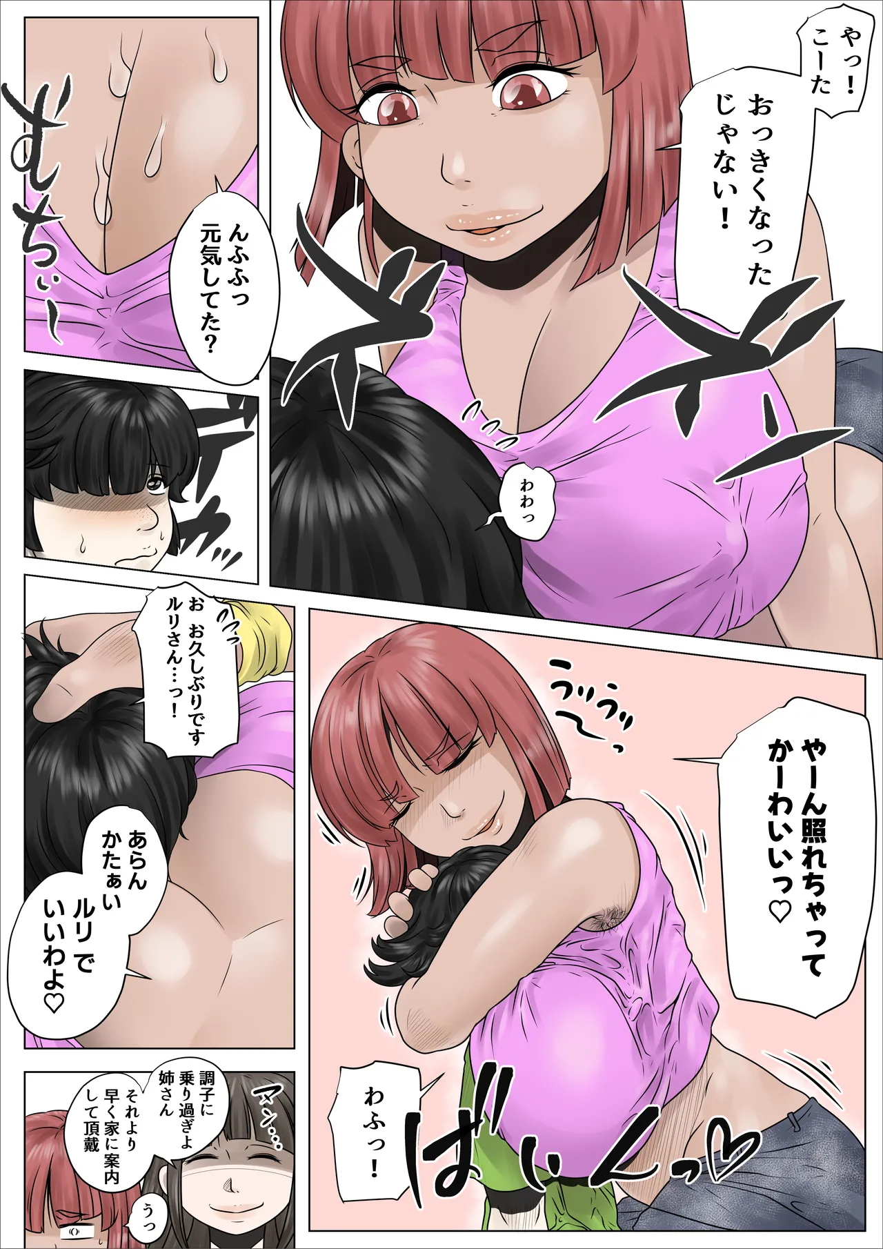 หน้า 11