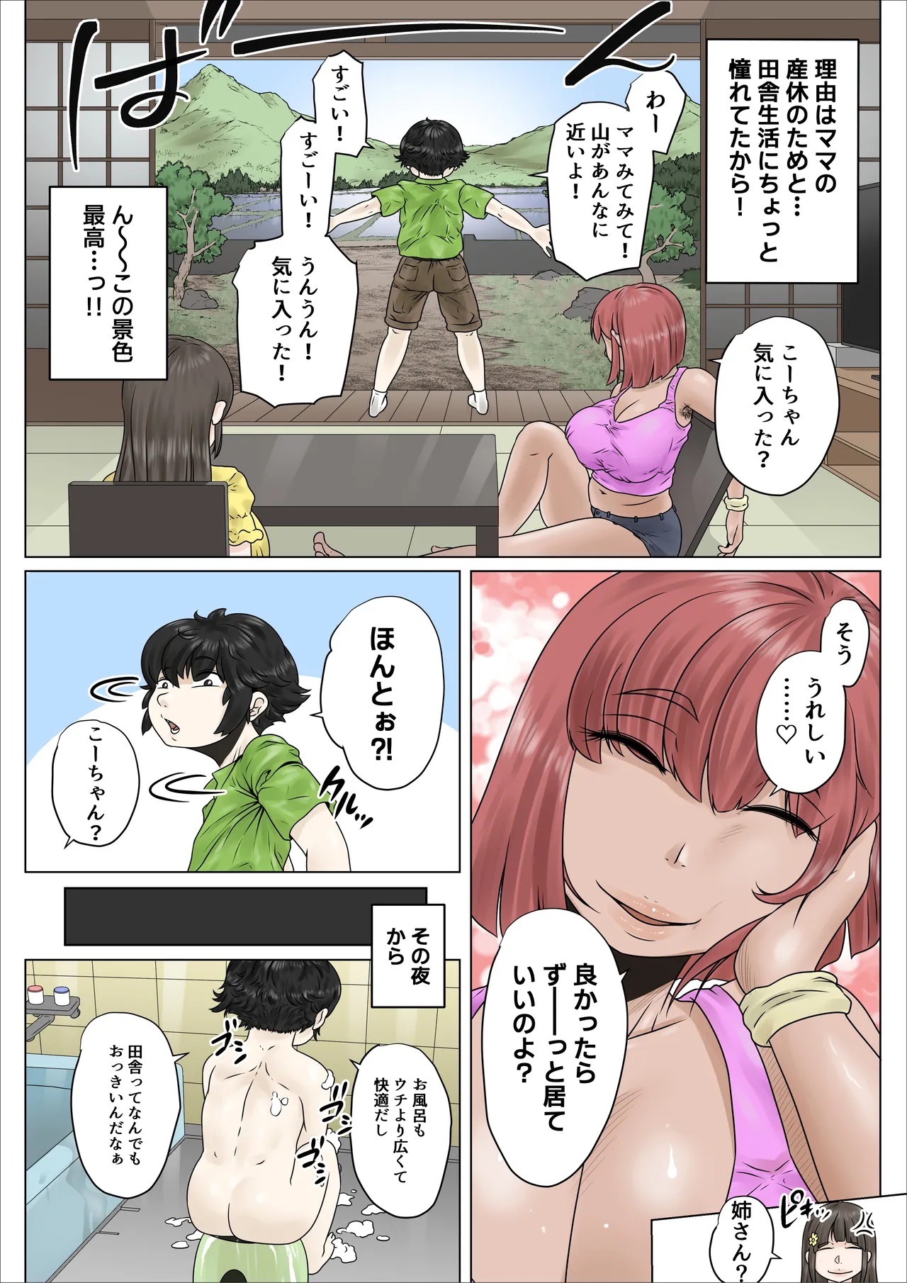 หน้า 12