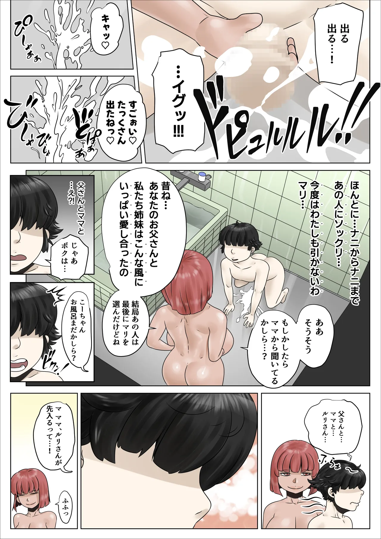 หน้า 16
