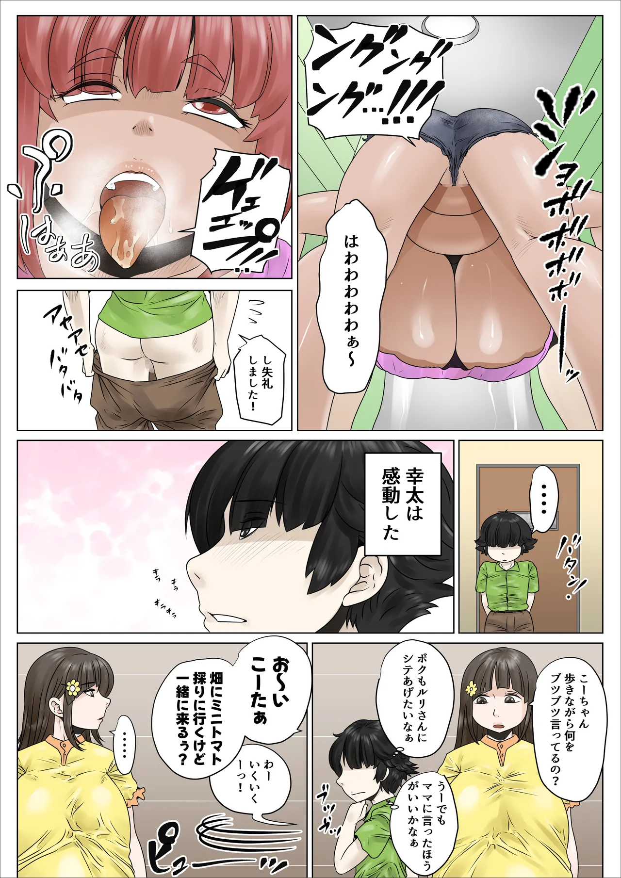 หน้า 19