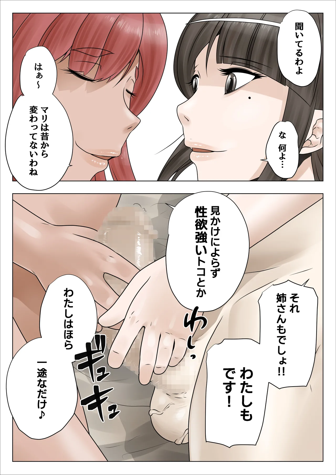 หน้า 43
