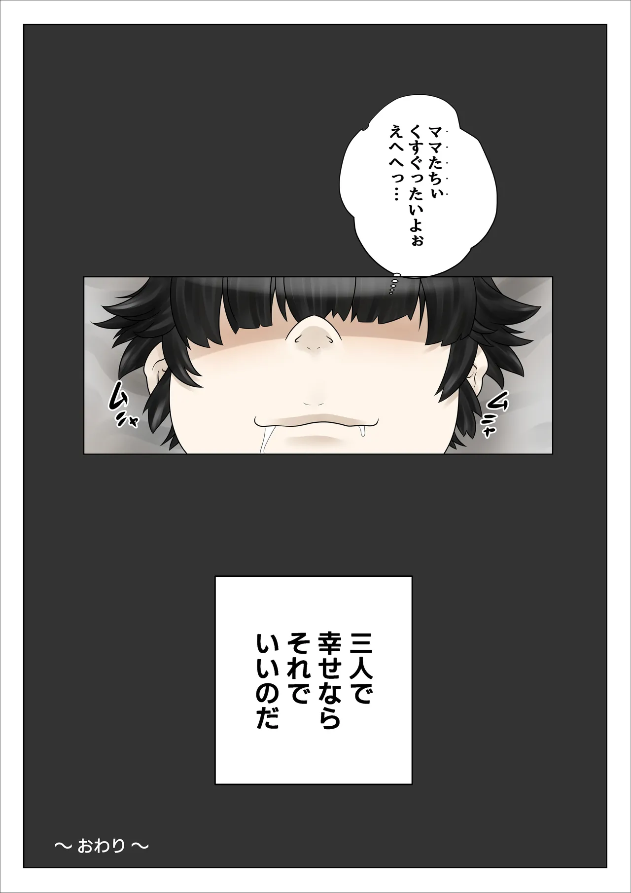 หน้า 45