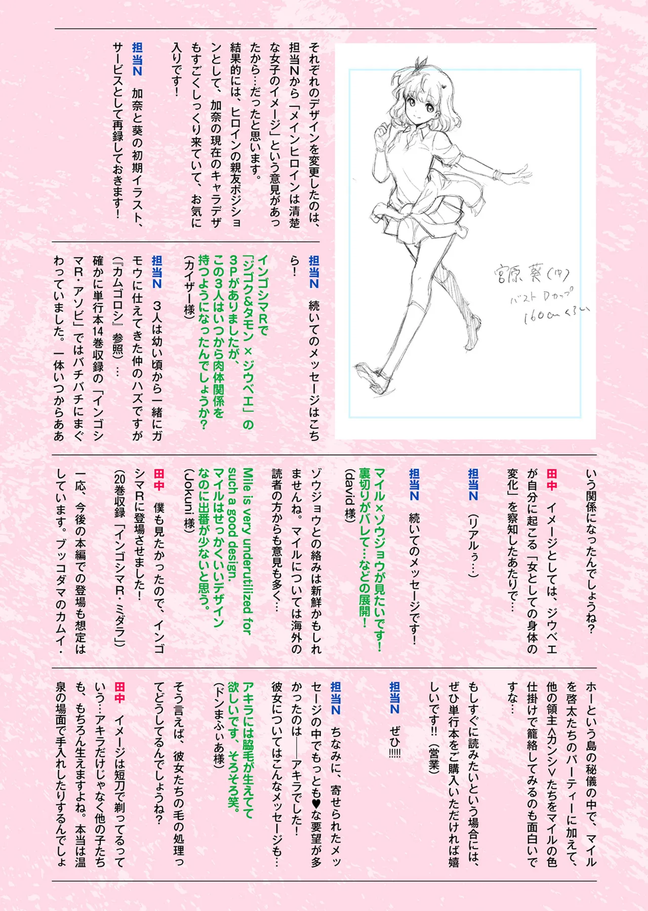 หน้า 156