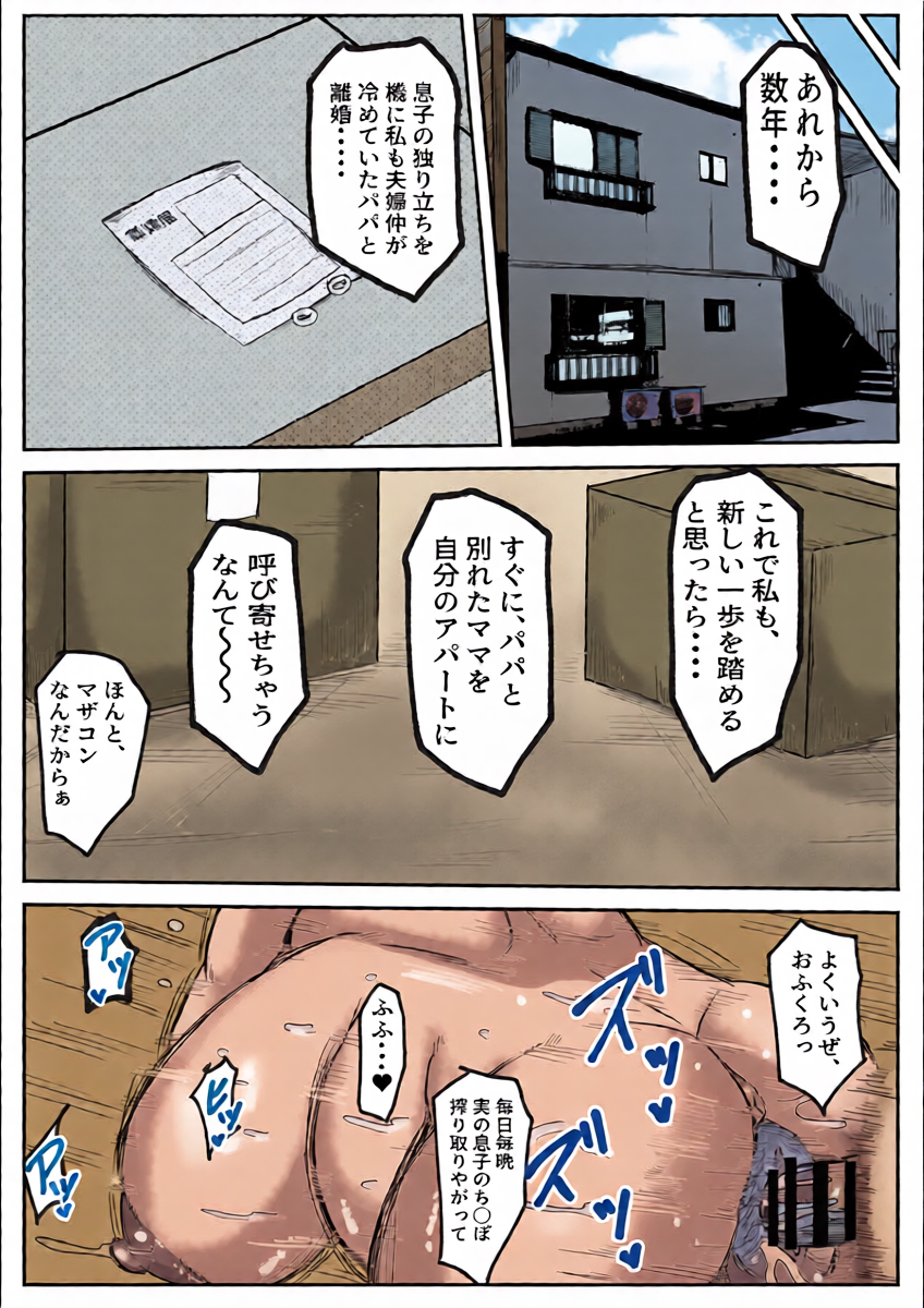 หน้า 39