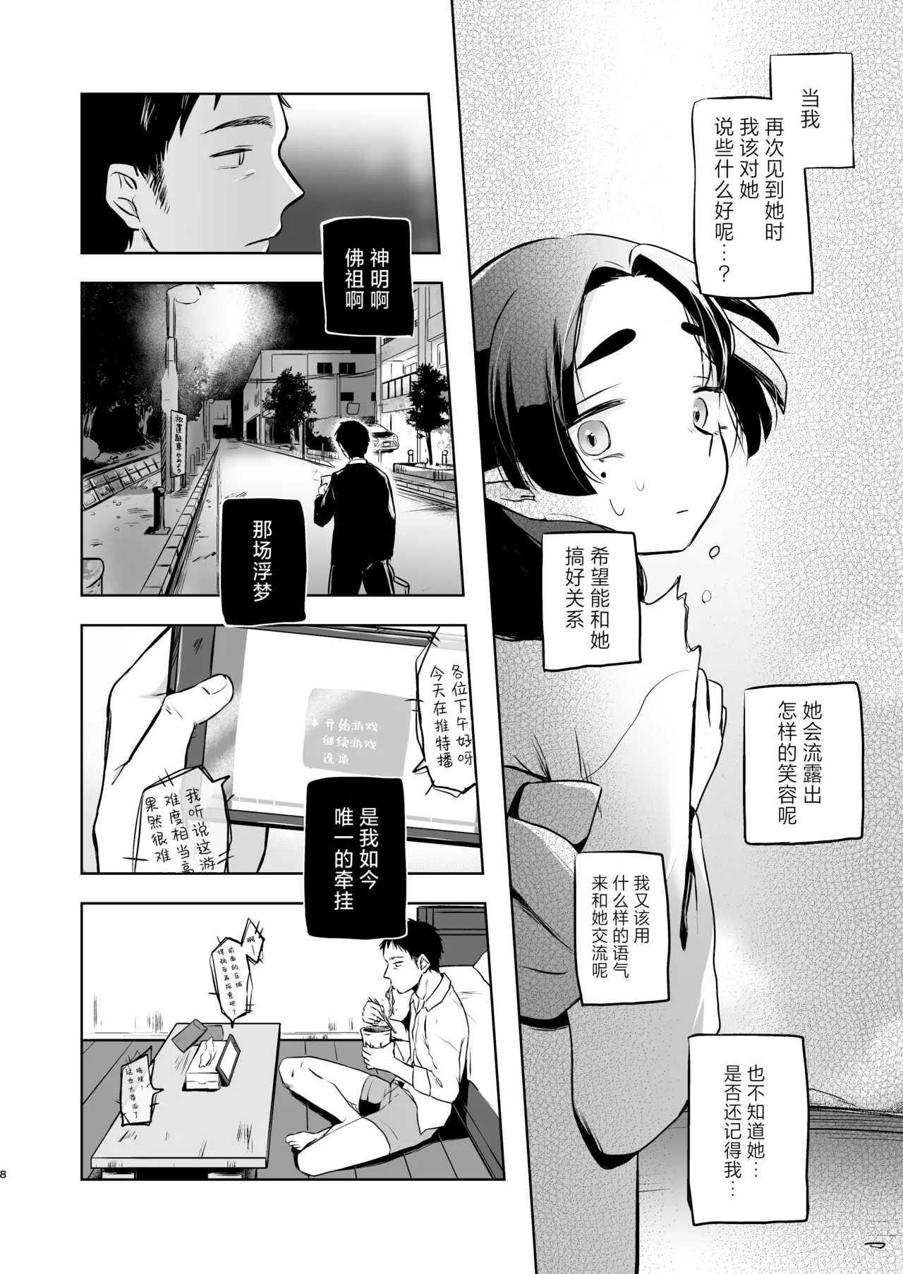 หน้า 7