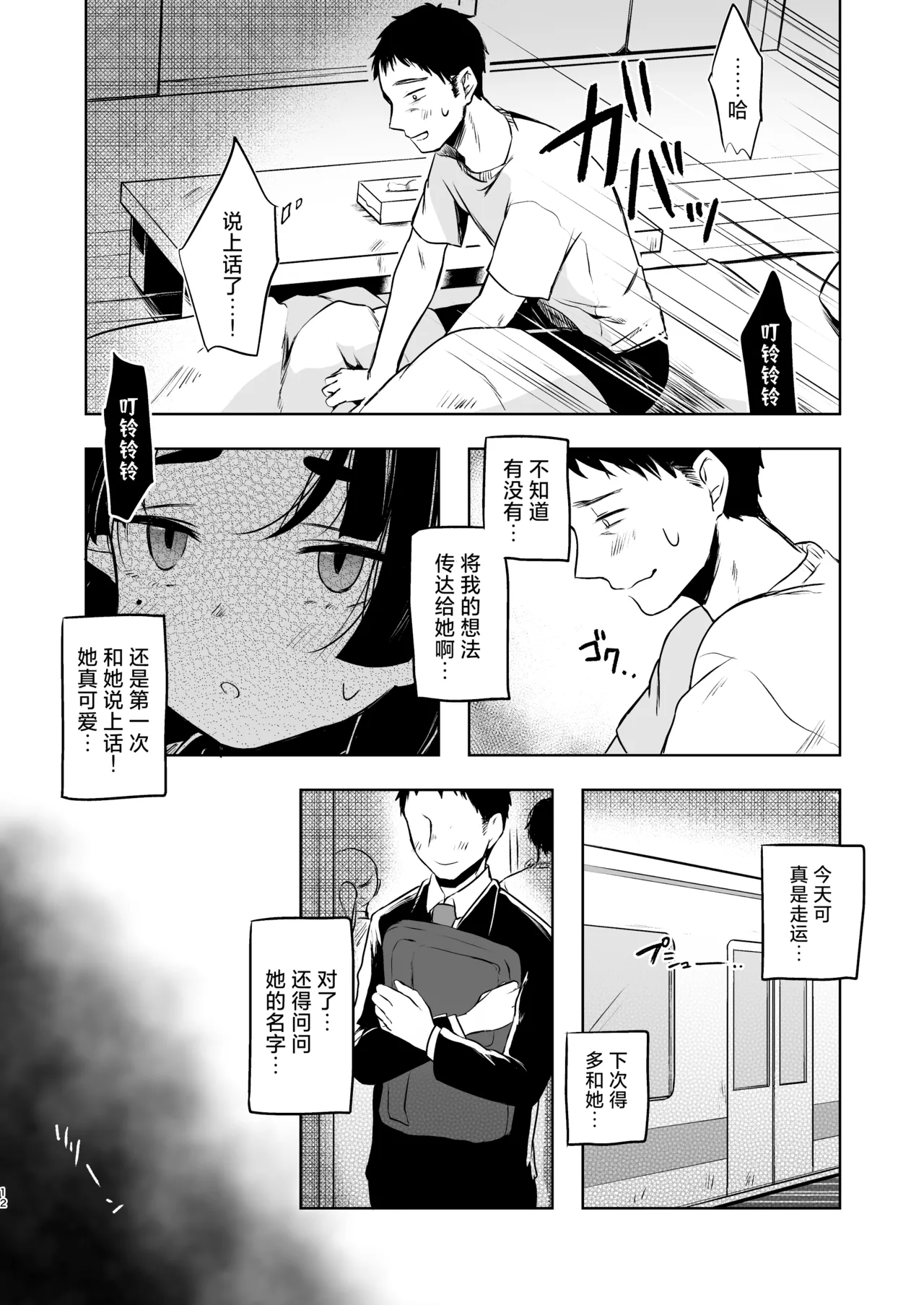 หน้า 11