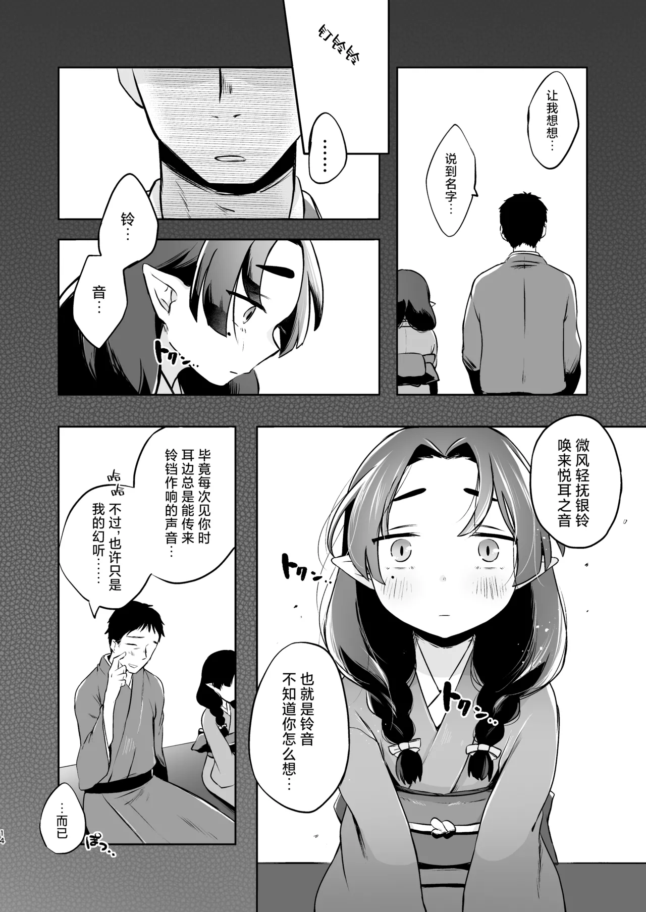 หน้า 13