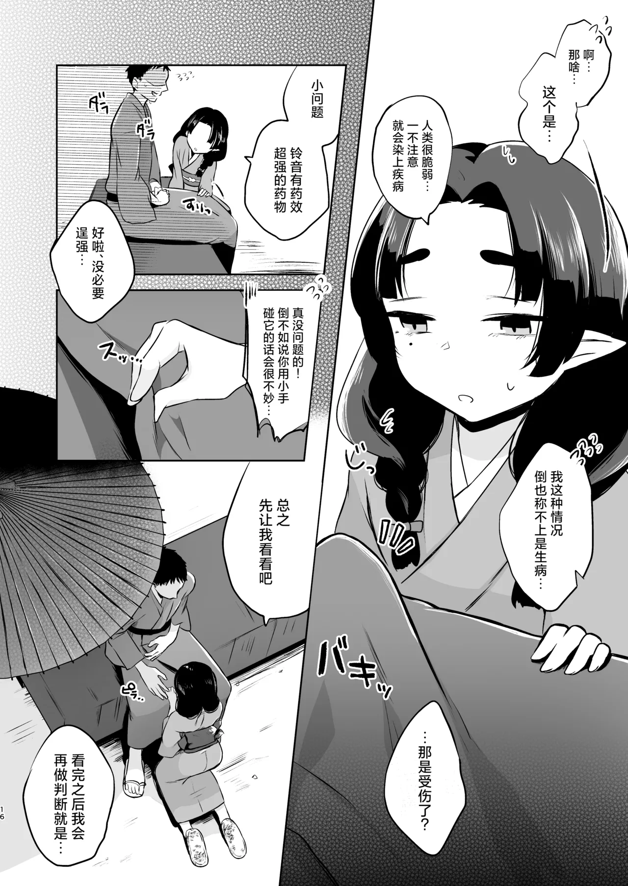 หน้า 15