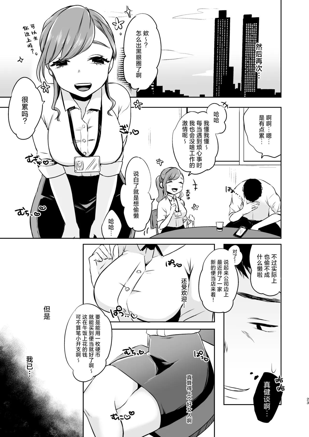 หน้า 22
