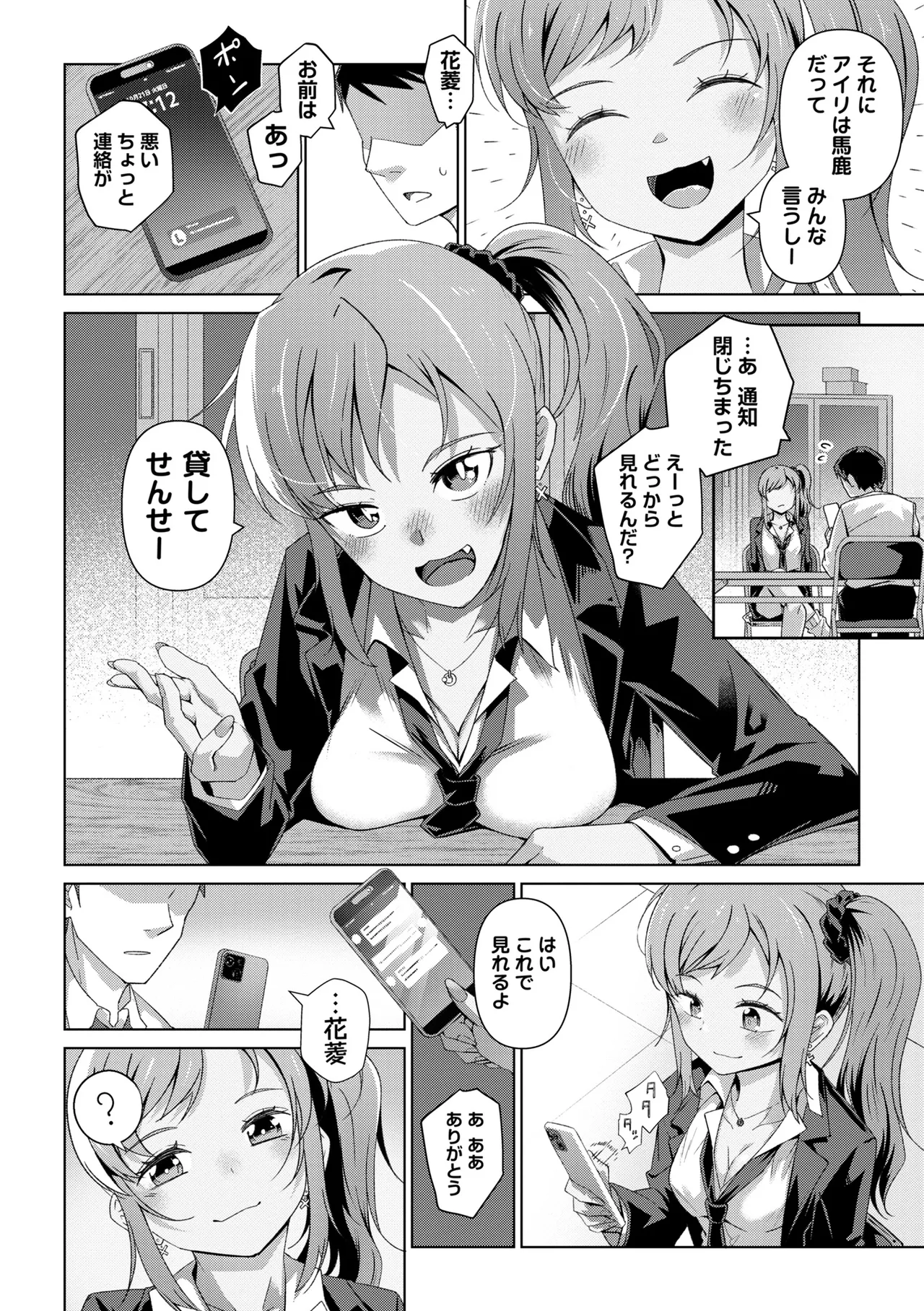 หน้า 30
