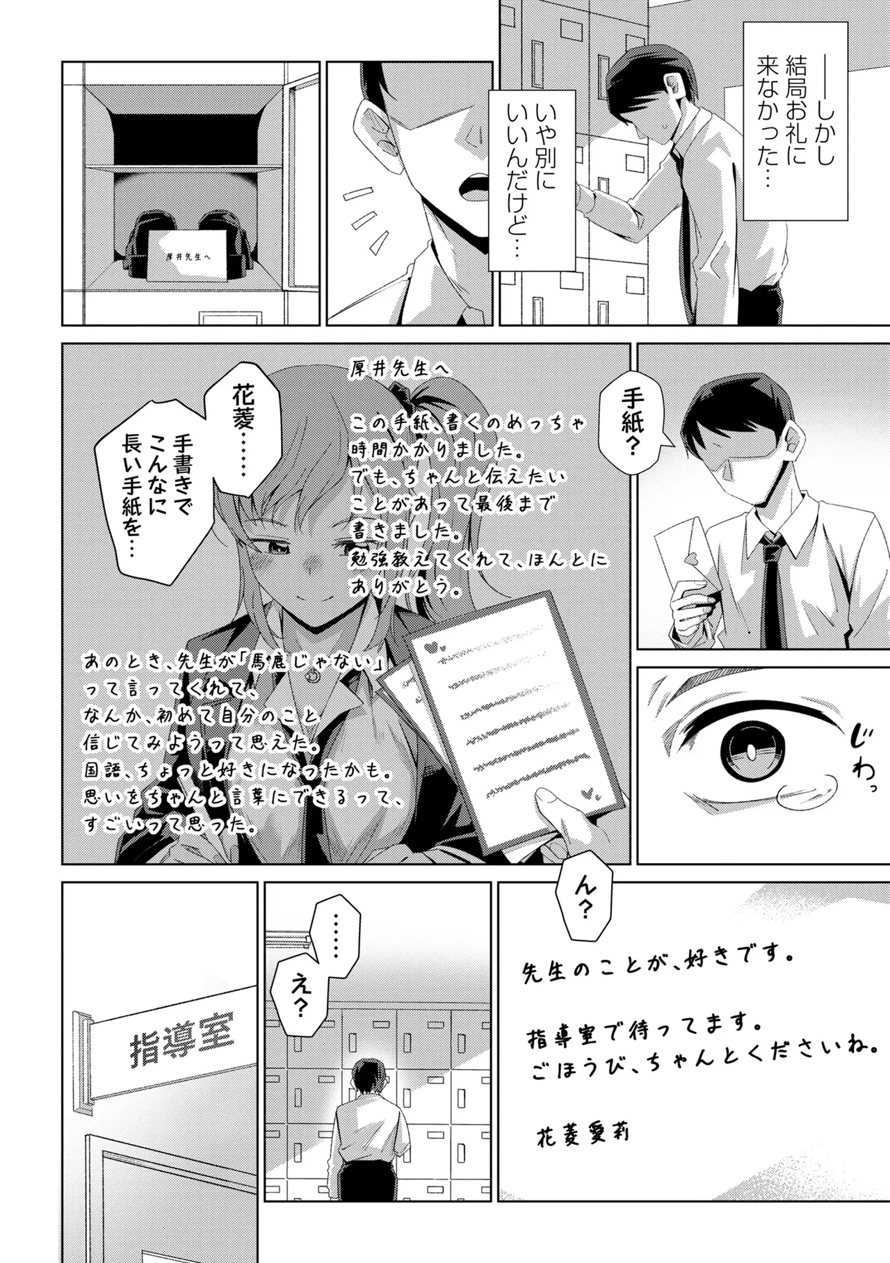 หน้า 34