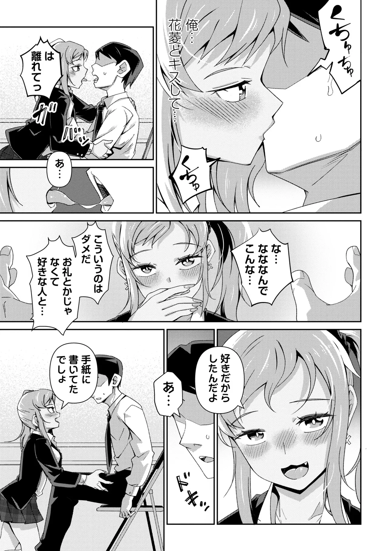 หน้า 37