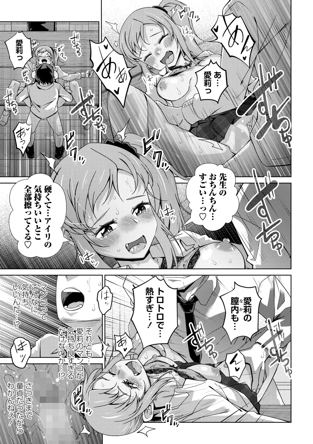 หน้า 45