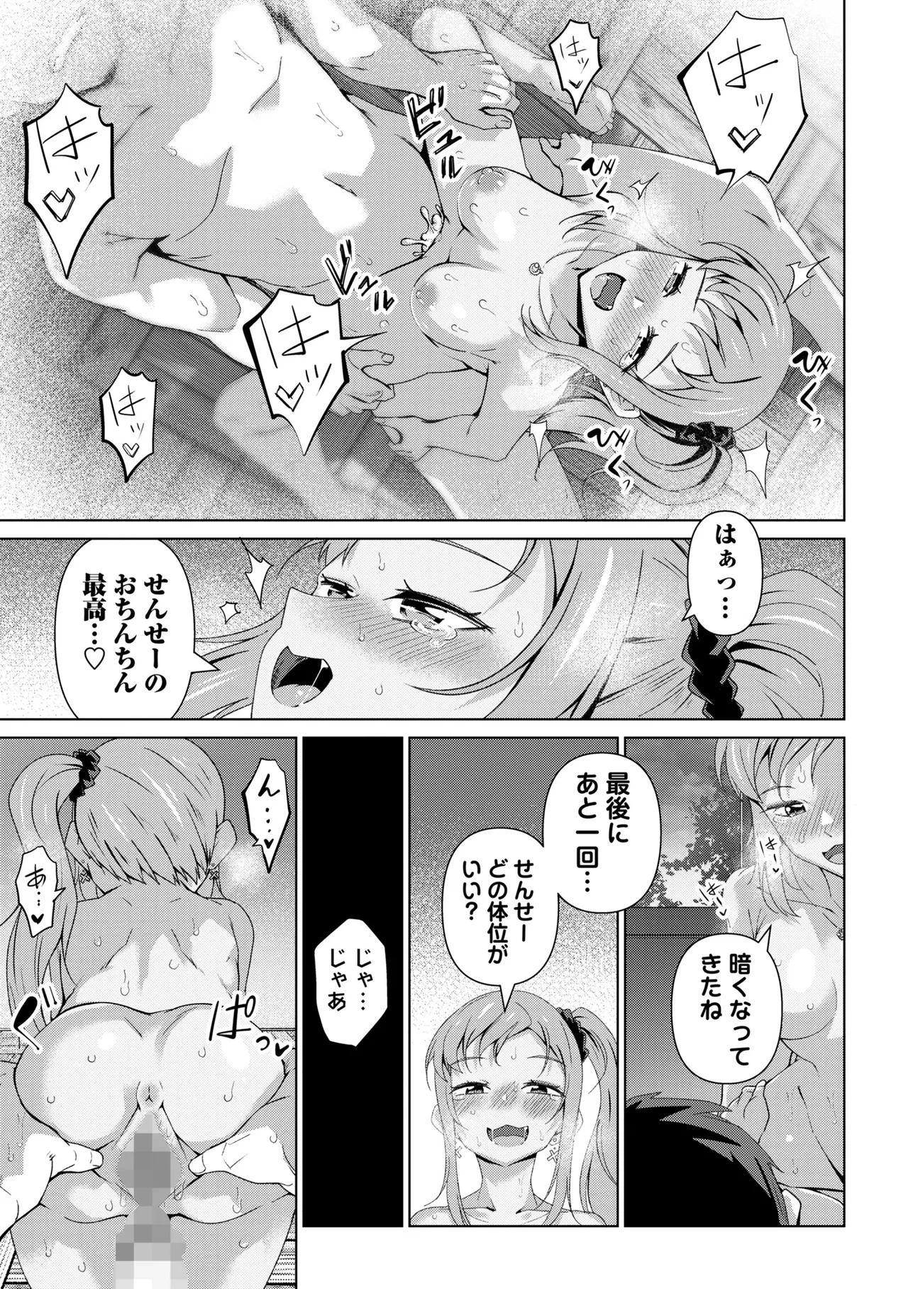 หน้า 53