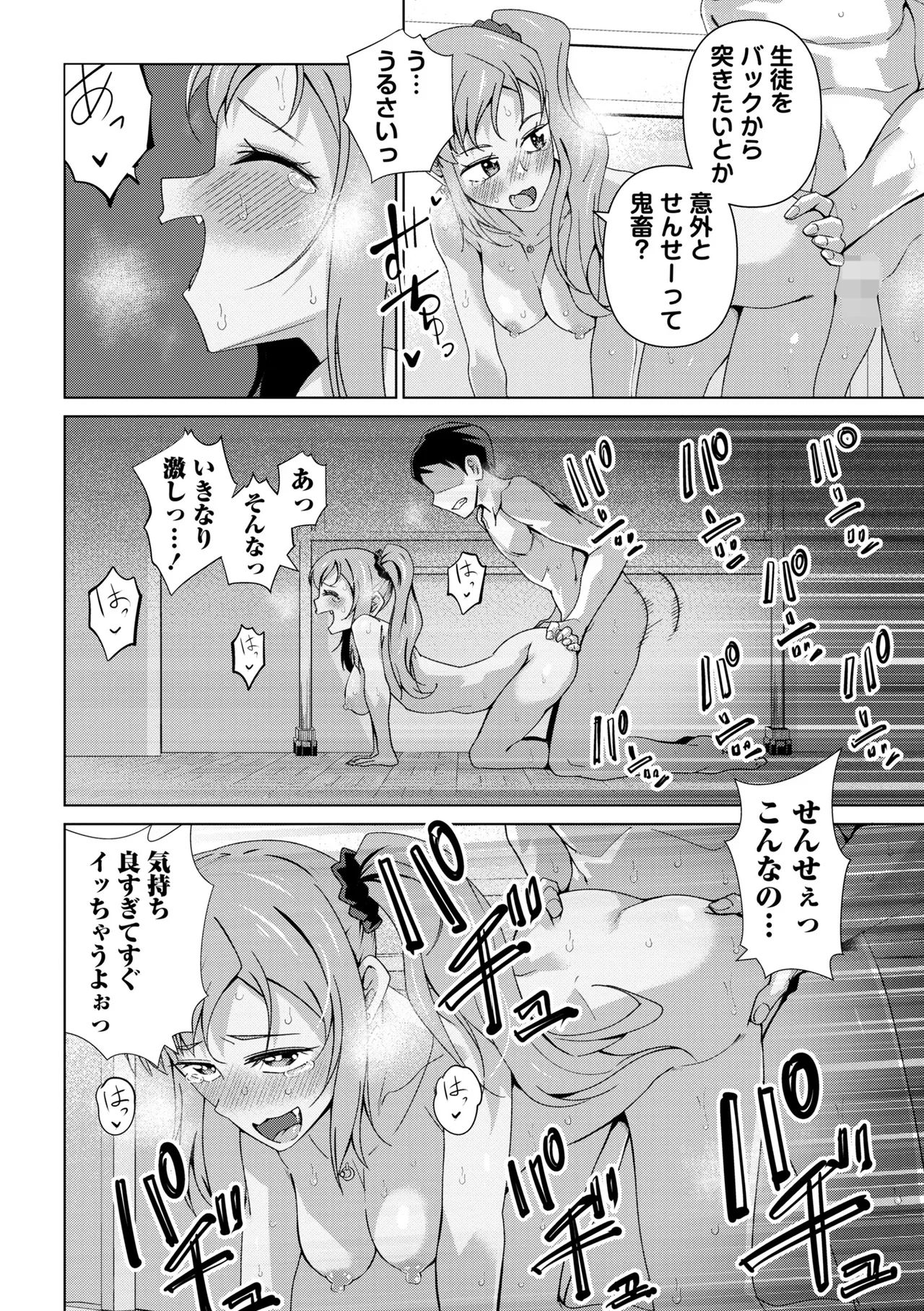 หน้า 54