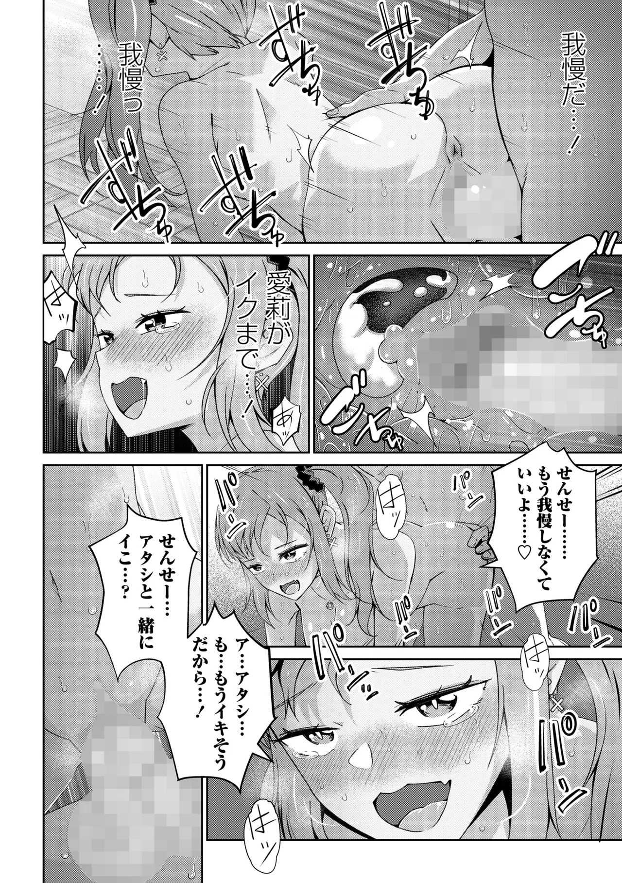 หน้า 56