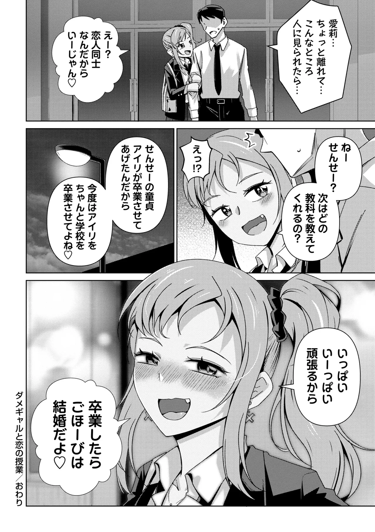 หน้า 58