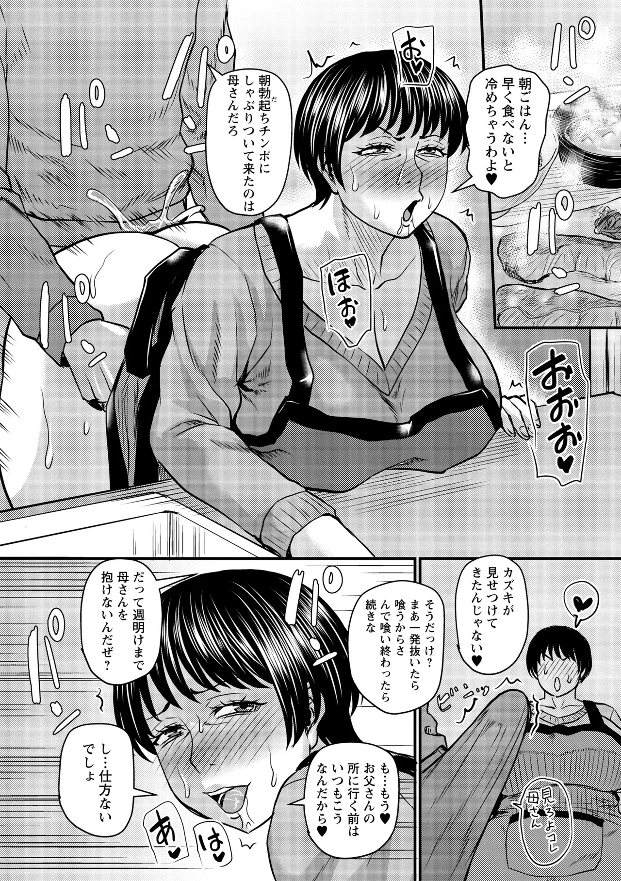 หน้า 108
