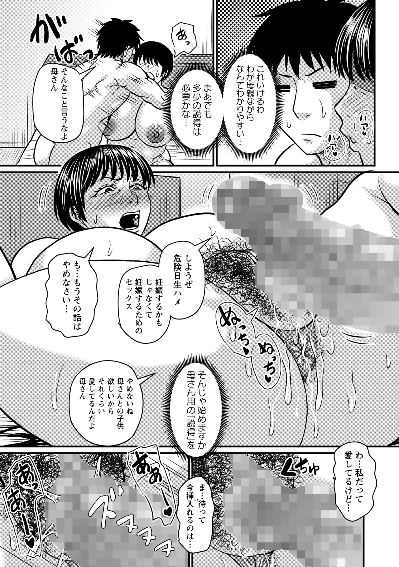 หน้า 115
