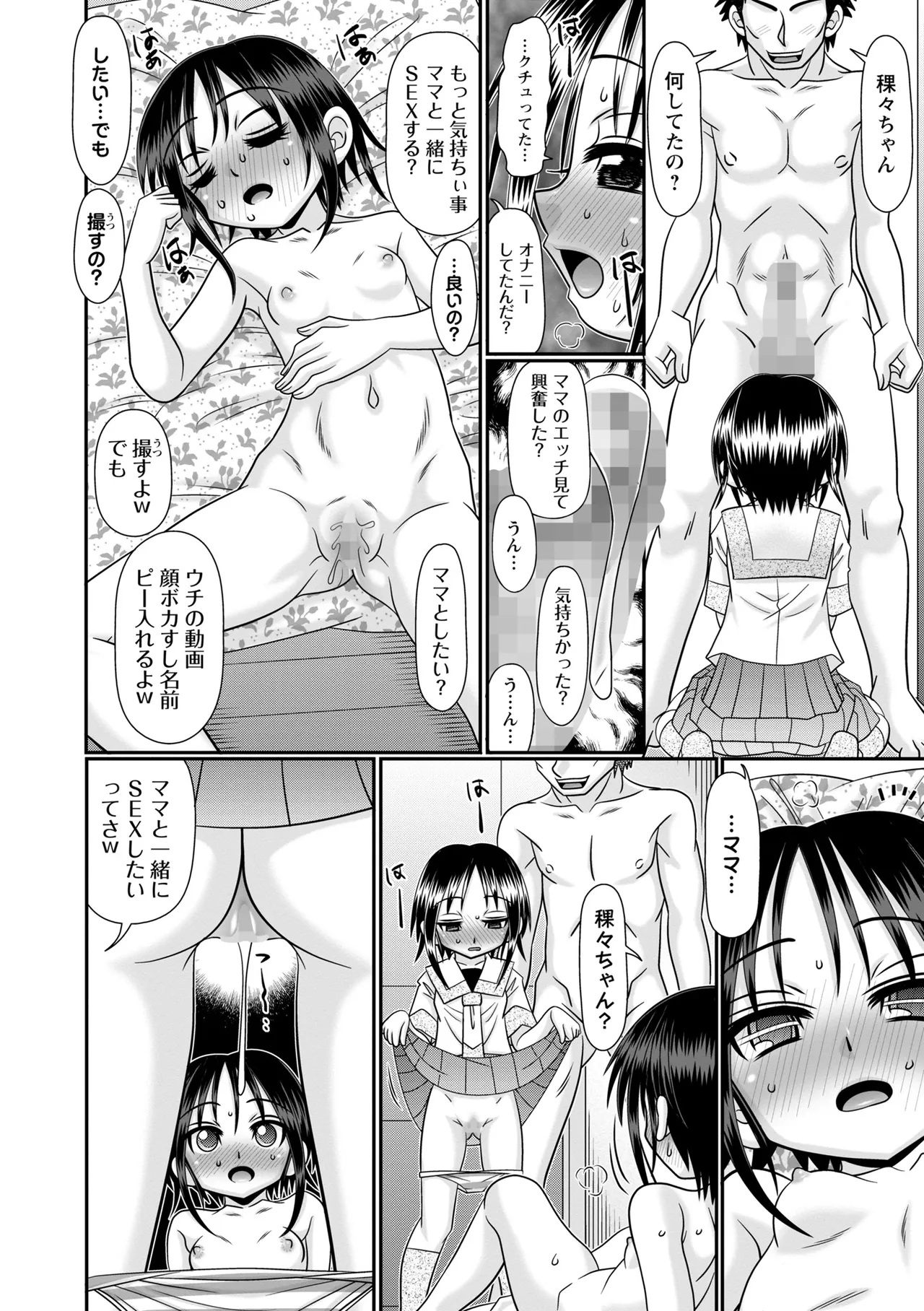 หน้า 136