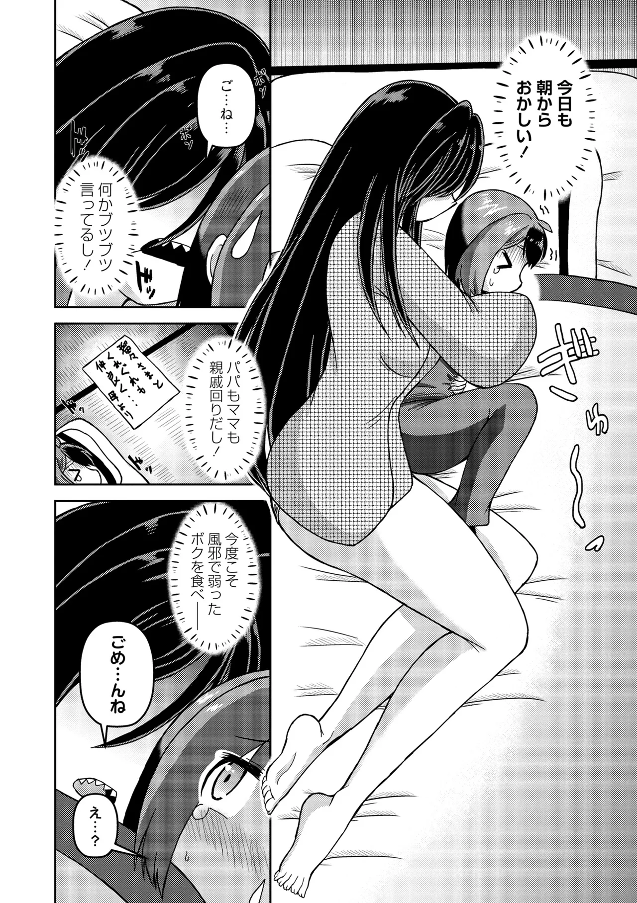 หน้า 178